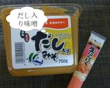★ニンニクで作る石狩風味噌鍋★作り方3写真