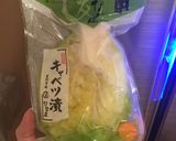 餃子のレシピ作り方12写真