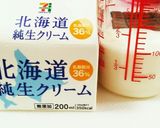 簡単♡とろける本格生チョコ作り方2写真