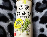 ＊リッツで簡単おしゃれなもう一品＊作り方2写真