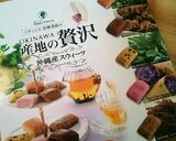 モロヘイヤケーキのチーズ焼き作り方1写真