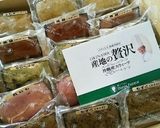 モロヘイヤケーキのチーズ焼き作り方2写真