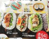 ひじき煮リメイク☆ヘルシーおにぎらず作り方8写真
