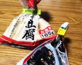 雨の日に、ほんわりやさしい乾物の煮物作り方2写真