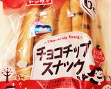 簡単リメイク！チョコパンラスク作り方1写真