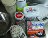 そば粉とクリームチーズのパン（HB)作り方1写真