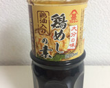 ✿鶏めしの素で簡単混ぜ込みごはん✿作り方6写真