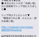 簡単♬ほうれん草・にんじん・卵のお吸い物作り方7写真
