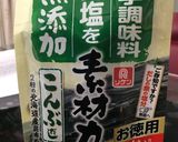 ＊糖質制限調味料＊　めんつゆ（昆布だし）作り方4写真