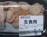 焼き肉のタレの具だくさんピラフ！元気回復作り方2写真