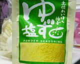 白菜の即席漬け作り方3写真