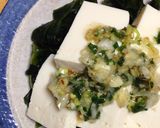 ◎薬味と塩とごま油で。たっぷり薬味だれ◎作り方3写真