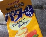柔らか豚肉と小松菜のバター醤油炒め作り方3写真