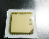 簡単 揚出し豆腐作り方1写真