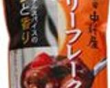 家族の愛情カレーライス☆作り方4写真