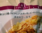 豊島園白身デカニジでコーンフレークフライ作り方4写真