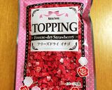HB湯種ふわもち☆いちごミルクちぎりパン作り方18写真