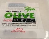 味付けいらずのオリーブパスタ作り方3写真