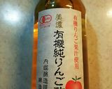 玉ねぎのりんご酢漬け作り方3写真