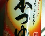 エビマヨの焼おにぎり作り方2写真