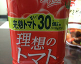 厚揚げ入れてカサ増しミートソース作り方3写真