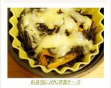 お弁当に♪ひじき煮チーズ作り方5写真