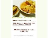 巻かないから簡単！　NＯ・ロールキャベツ作り方22写真