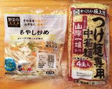 あぺたいと風 両面焼きソース焼きそば作り方9写真