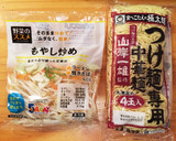 あぺたいと風 両面焼きソース焼きそば作り方9写真