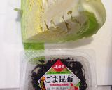 超簡単!!キャベツとゴマ昆布の油炒め作り方1写真