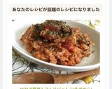 15分で簡単トマトリゾット☆(生米から)作り方3写真