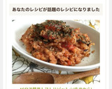 15分で簡単トマトリゾット☆(生米から)作り方3写真
