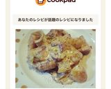 ♡美味♡鶏の生クリームと粒マスタード煮♡作り方4写真