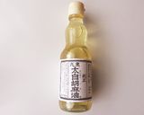 素材の味が生きてる！さつまいももち作り方5写真
