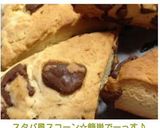 スタバ風スコーン☆簡単でーっす♪作り方6写真