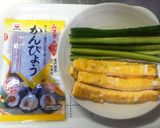 お弁当にも♪簡単そば寿司作り方2写真