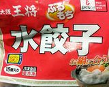 真赤なガッツリ♡マーボー豆腐作り方5写真