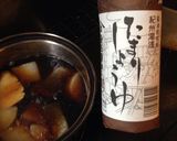 アラなし簡単 鰤大根作り方6写真