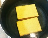 ◇厚揚げでごちそう作り方1写真