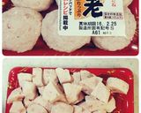 えび団子とキャベツのスープ作り方2写真