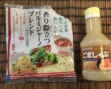 超簡単！ひじき&チーズのカルシウムサラダ作り方5写真
