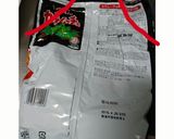 ポテチ♡湿気無い方法作り方1写真