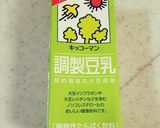 白菜としいたけの豆乳とろ～り煮作り方6写真