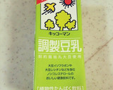 白菜としいたけの豆乳とろ～り煮作り方6写真
