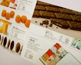 ブラックビスケット作り方11写真