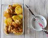 鶏もも肉のカレー炒め【作り置き】作り方4写真