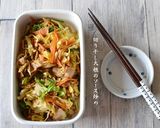 切り干し大根のソース炒め【作りおき】作り方7写真
