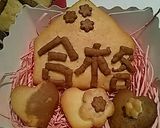 お家で簡単に作れるサクサククッキー☆作り方15写真