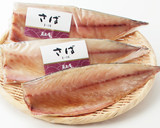 簡単常備菜◎さばの南蛮漬け作り方1写真