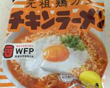激ウマ！チキンラーメン炊き込みご飯作り方1写真